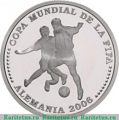 Реверс монеты 1 гуарани (guarani) 2003 года   proof