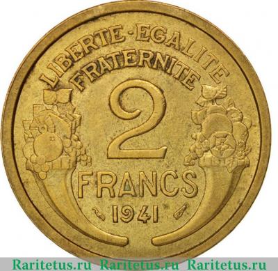 Реверс монеты 2 франка (francs) 1941 года  алюминиевая бронза Франция