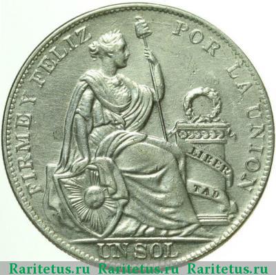 Реверс монеты 1 соль (sol) 1934 года  