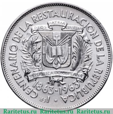 1 песо (peso) 1963 года   Доминикана