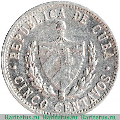 5 сентаво (centavos) 1971 года   Куба