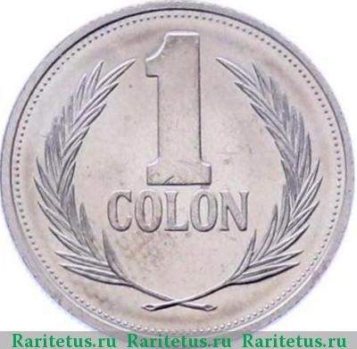 Реверс монеты 1 колон (colon) 1999 года  
