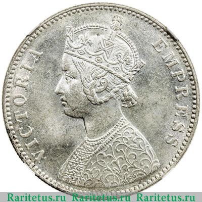 1 рупия (rupee) 1882 года •  Индия (Британская)