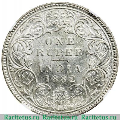 Реверс монеты 1 рупия (rupee) 1882 года •  Индия (Британская)