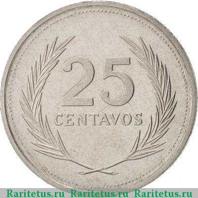 Реверс монеты 25 сентаво (centavos) 1988 года  Сальвадор