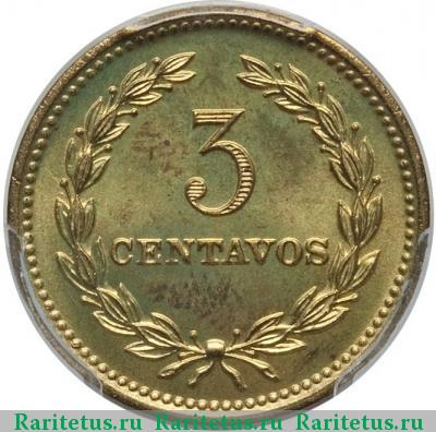 Реверс монеты 3 сентаво (centavos) 1974 года  Сальвадор