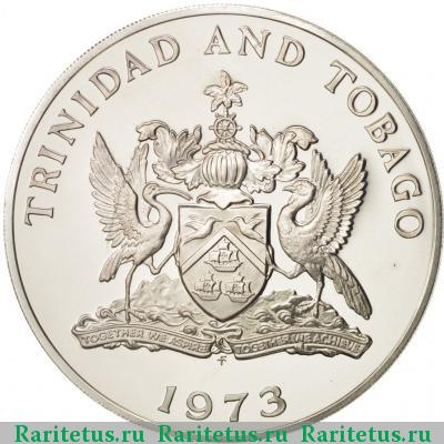 5 долларов (dollars) 1973 года  Тринидад и Тобаго