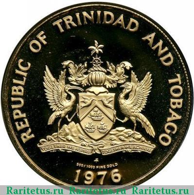 100 долларов (dollars) 1976 года  Тринидад и Тобаго proof