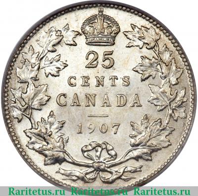 Реверс монеты 25 центов (квотер, cents) 1907 года   Канада