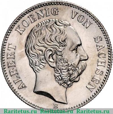 2 марки (mark) 1895 года   Германия (Империя)