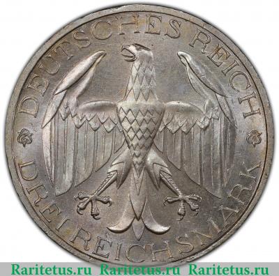 3 рейхсмарки (reichsmark) 1929 года A Вальдек Германия