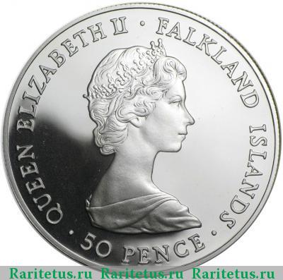 50 пенсов (pence) 1983 года   Фолклендские острова proof