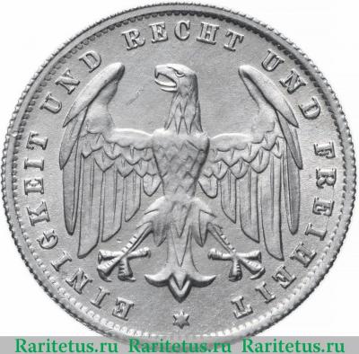 500 марок (mark) 1923 года A  Германия