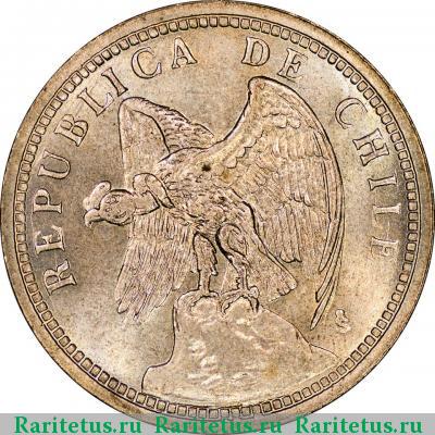 1 песо (peso) 1933 года  Чили
