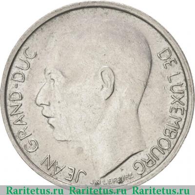 1 франк (franc) 1978 года   Люксембург