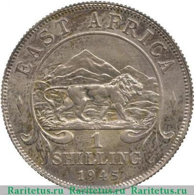 Реверс монеты 1 шиллинг (shilling) 1945 года   Британская Восточная Африка