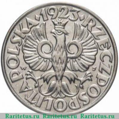 20 грошей (groszy) 1923 года   Польша