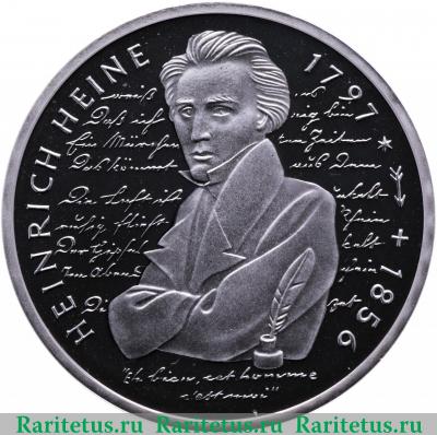 Реверс монеты 10 марок (deutsche mark) 1997 года A Гейне Германия proof