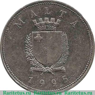 1 лира (lira) 1995 года   Мальта