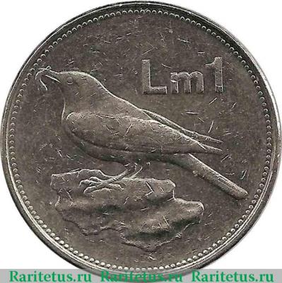 Реверс монеты 1 лира (lira) 1995 года   Мальта