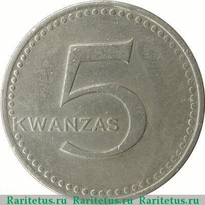 Реверс монеты 5 кванз (kwanzas) 1977 года   Ангола