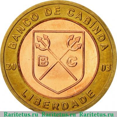 1 эскудо (escudo) 2003 года  Кабинда