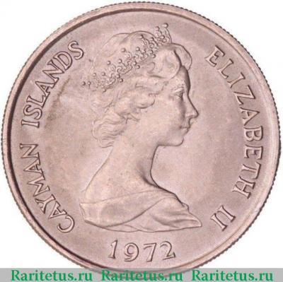 25 центов (cents) 1972 года   Каймановы острова