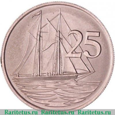 Реверс монеты 25 центов (cents) 1972 года   Каймановы острова