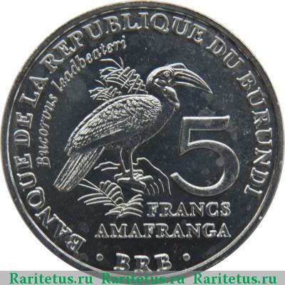 Реверс монеты 5 франков (francs) 2014 года  Бурунди Бурунди