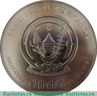 1000 франков (francs) 2009 года   Руанда