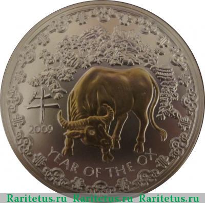 Реверс монеты 1000 франков (francs) 2009 года   Руанда