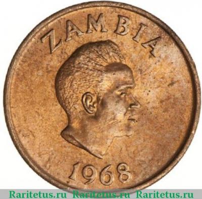 1 нгве (ngwee) 1968 года   Замбия