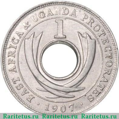 Реверс монеты 1 цент (cent) 1907 года   Британская Восточная Африка