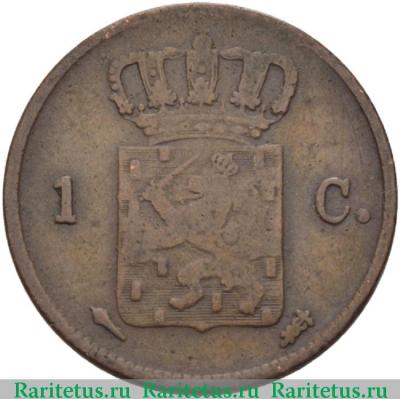 Реверс монеты 1 цент (cent) 1837 года   Нидерланды