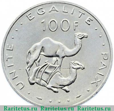 Реверс монеты 100 франков (francs) 1977 года  Джибути Джибути