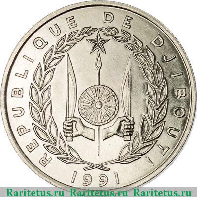 5 франков (francs) 1991 года  Джибути Джибути