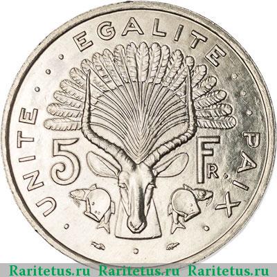 Реверс монеты 5 франков (francs) 1991 года  Джибути Джибути