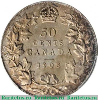 Реверс монеты 50 центов (cents) 1908 года   Канада
