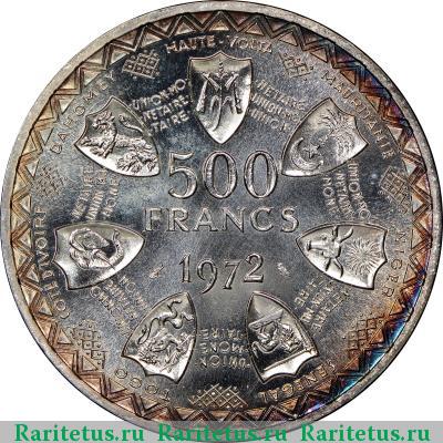 Реверс монеты 500 франков (francs) 1972 года  Западная Африка (BCEAO) Западная Африка (BCEAO)