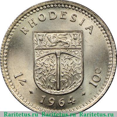 Реверс монеты 1 шиллинг - 10 центов 1964 года  Родезия Родезия