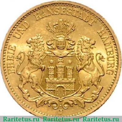 20 марок (mark) 1877 года   Германия (Империя)