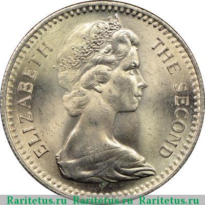 2 шиллинга - 20 центов 1964 года  Родезия Родезия