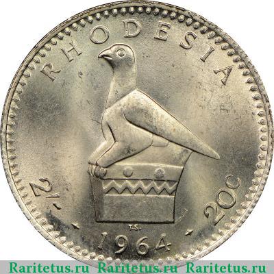 Реверс монеты 2 шиллинга - 20 центов 1964 года  Родезия Родезия