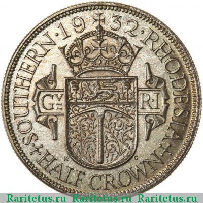 Реверс монеты 1/2 кроны (crown) 1932 года   Южная Родезия