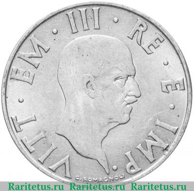 2 лиры (lire) 1939 года   Италия