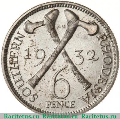 Реверс монеты 6 пенсов (pence) 1932 года  Южная Родезия Южная Родезия