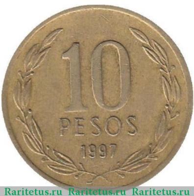 Реверс монеты 10 песо (pesos) 1997 года   Чили
