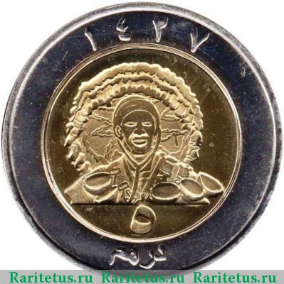 Реверс монеты 100 песет (pesetas) 2006 года  Кабо Дахла