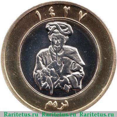 Реверс монеты 200 песет (pesetas) 2006 года  Кабо Дахла