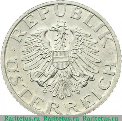 50 грошей (groschen) 1947 года   Австрия
